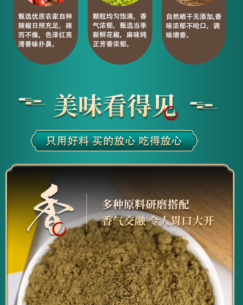详情_08