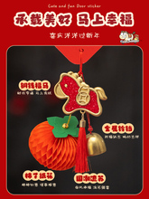 ?�����b����̖�����N�^�괺�������T�N2026�R������T�R���