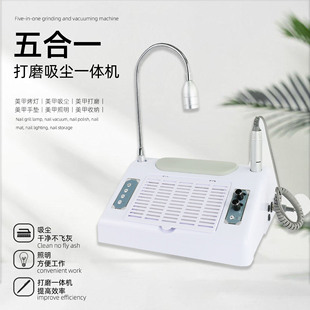 Bq777 Five-In-One Multifunctional All-In-One Machine Nail Polisher Nail Lamp 96W Nail Lighting Vacuum Cleaner for Home Use