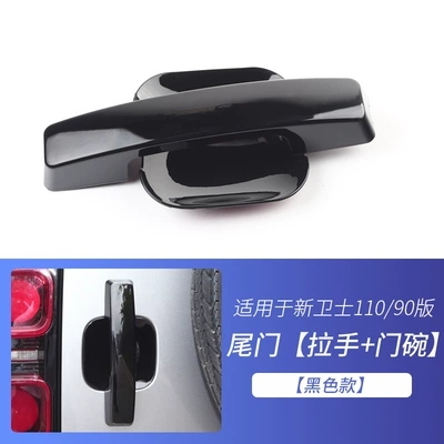 Door Bowl Outer Handle Sticking Portal Wrist - tailgate-handle-door-bowl-paint-black