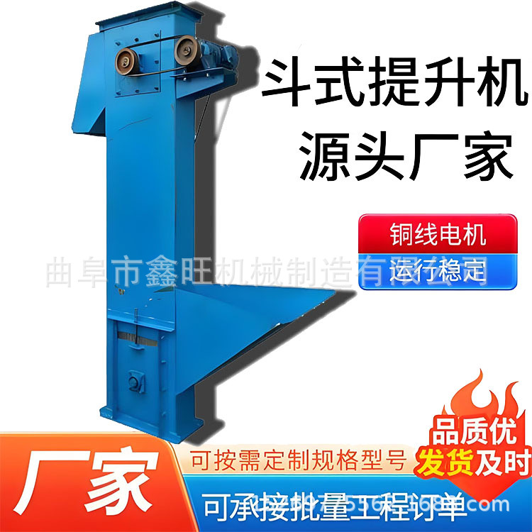 连州市 粉尘颗粒输送设备 规格多样按需定制链条斗式提升机