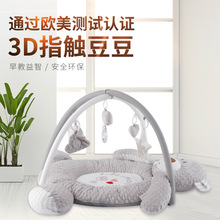 ֱӤϷ̺е3DĦbaby play mat