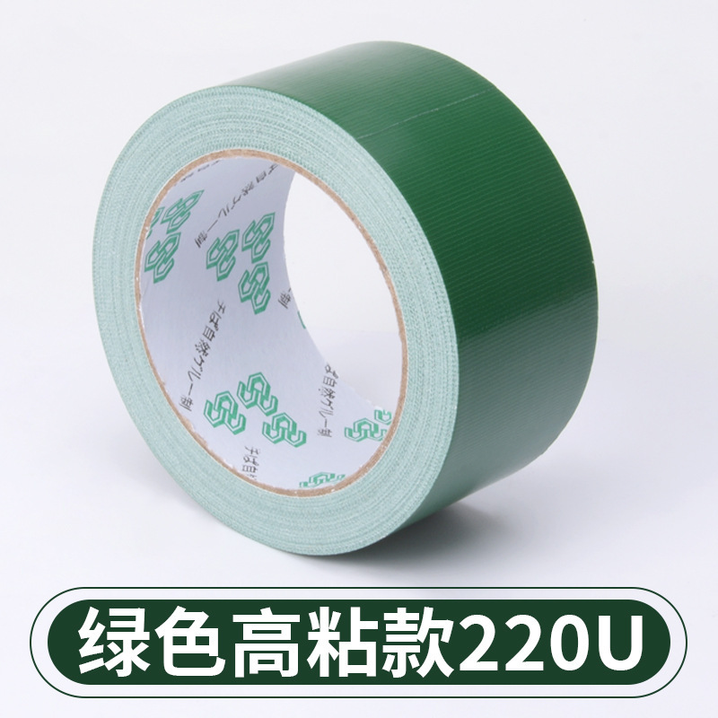 赤黄茶色黄色片面強力布基テープ内装保護地膜固定無痕カラーテープ卸売り|undefined