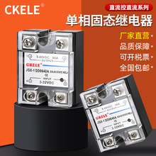 �̑B�^���JGX-1 DD0625Aֱ����ֱ��ݔ�����DC12V 24Vؓ�d5-60V