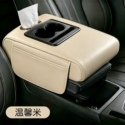 Suitable for enlarged and widened: Armrest box - extra-large-and-wide-glossy-armrest-boxbeige
