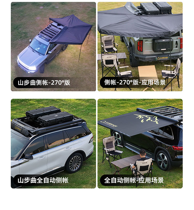 Rav4 Roof Rack Mountain Step Curve Brand Original Outdoor Off-Road Self-Driving Tour Modification Roof Platform