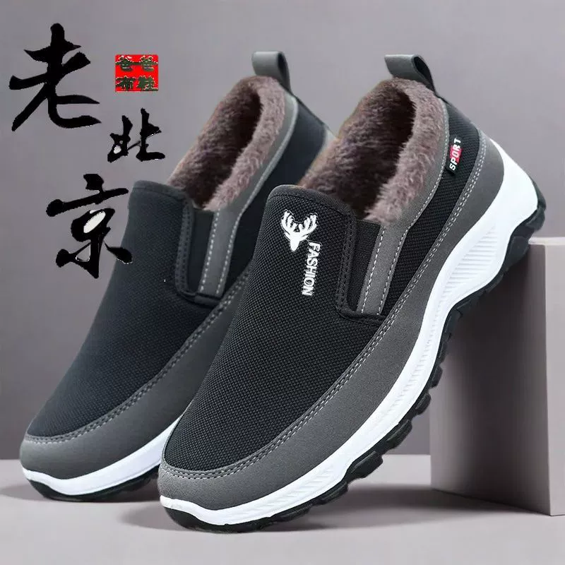 Мужские зимние ботинки 2025 года, мужские хлопковые туфли, слипоны в старинном пекинском стиле, утепленные флисом мужские хлопковые сапоги, рабочая обувь для мужчин среднего и старшего возраста