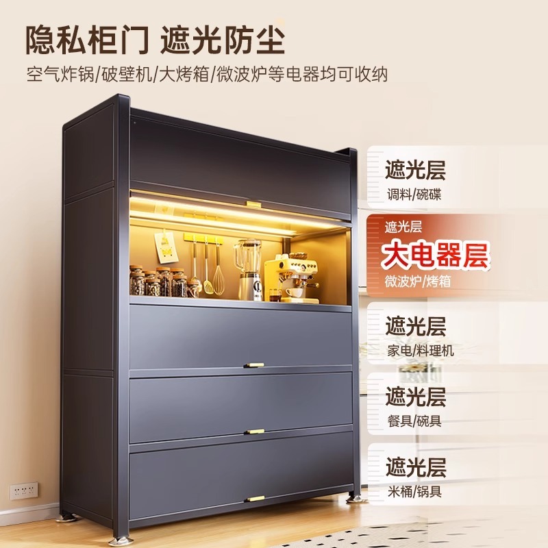 家庭用スチールキッチン収納キャビネット床置き多層収納ラック電子レンジキャビネットドア付き防塵収納キャビネット|undefined