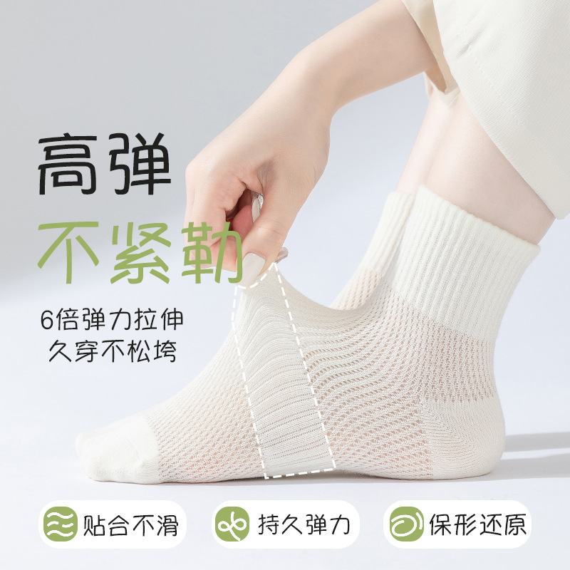 (10 pares sin envío) calcetines de algodón para mujeres de verano delgados mallas transpirables calcetines de algodón anti-bolling