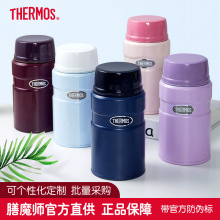 新品膳魔师不锈钢焖烧罐保温杯户外大容量保温饭盒礼品 TCLE-720