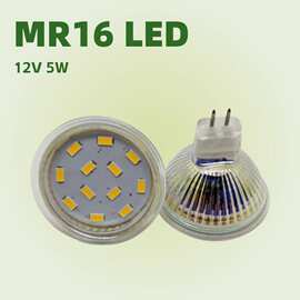 供应 LED - MR16-12SMD（5730）12V-5W射灯 轨道灯 展柜灯 筒灯