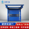 Metal Hard Rolling shutter door PVC Industry Promote Electric Induction fast Roll door sluice gate garage door customized