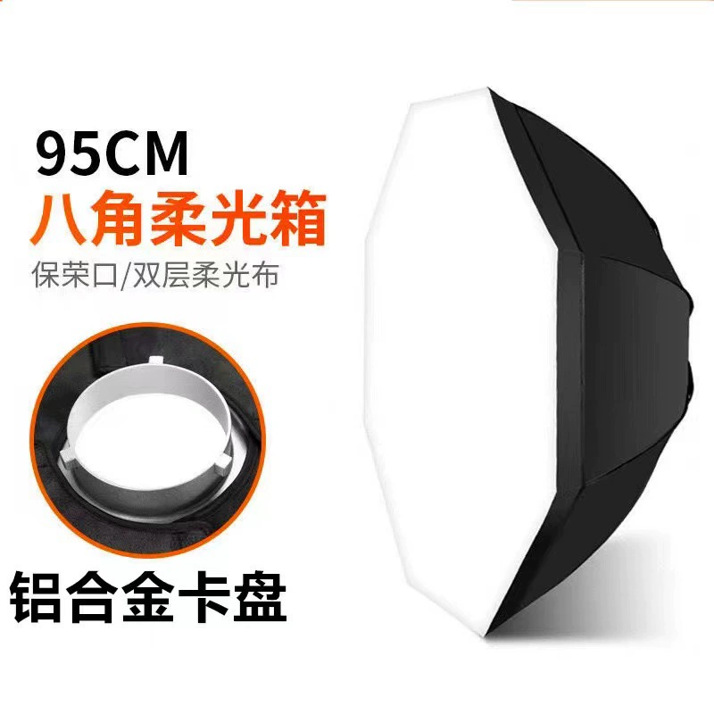 95 см восьмиугольная мягкая световая коробка Baorong байонета фотостудия вспышка абажура складная мягкая коробка зонтик световая лампа аксессуар