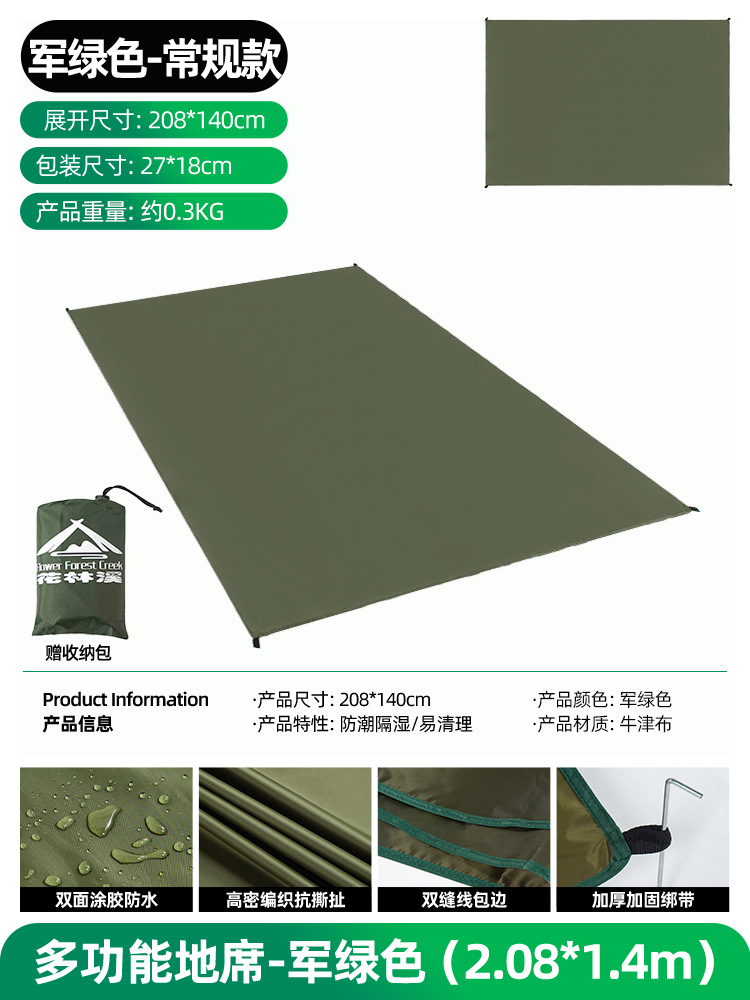屋外でキャンプ防水ピクニックマットテント防湿マットポータブルマットオックスフォード布