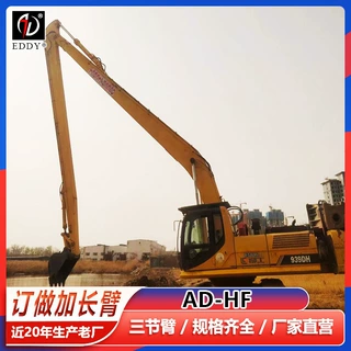 厂家定制沃尔窝460加长臂 24米两节加长臂 1方挖斗 出口全球