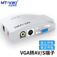 �~�� MT-PT01/02 AV/S�����DVGA�D�Q��DVD�Α�C픺н��@ʾ��