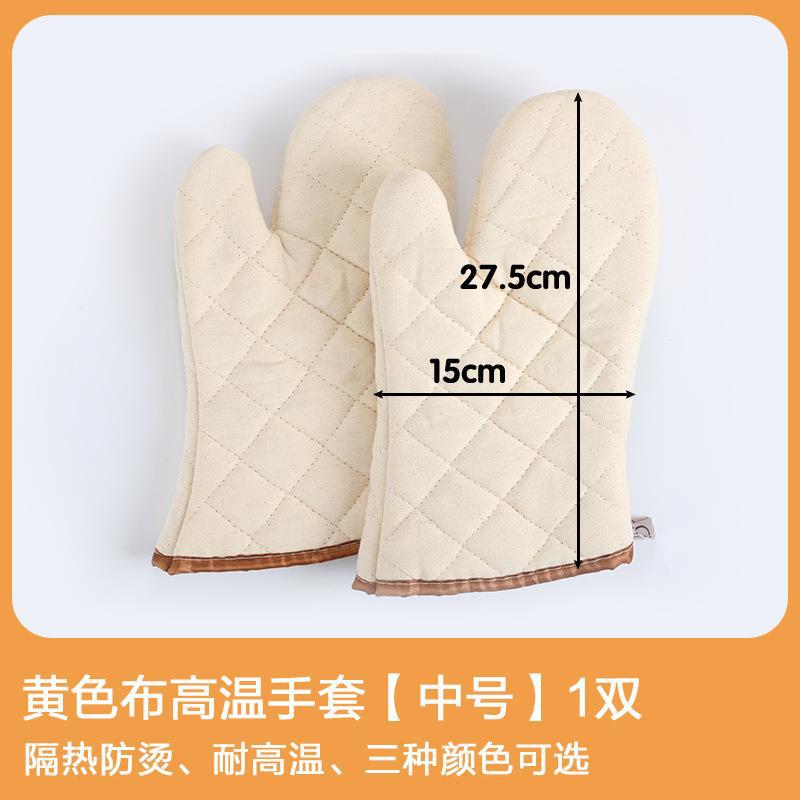 1 par de guantes de algodón horno al por mayor horno de microondas horneado al vapor aislamiento térmico anti-escaldado grueso guantes de pastel resistentes a altas temperaturas