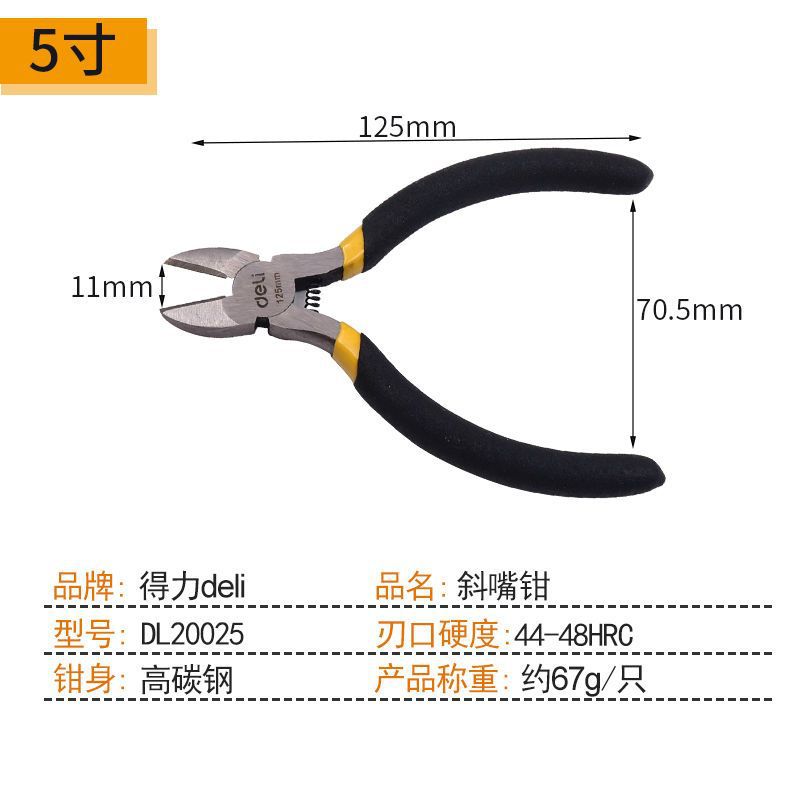 Mini alicates diagonales de 5 pulgadas