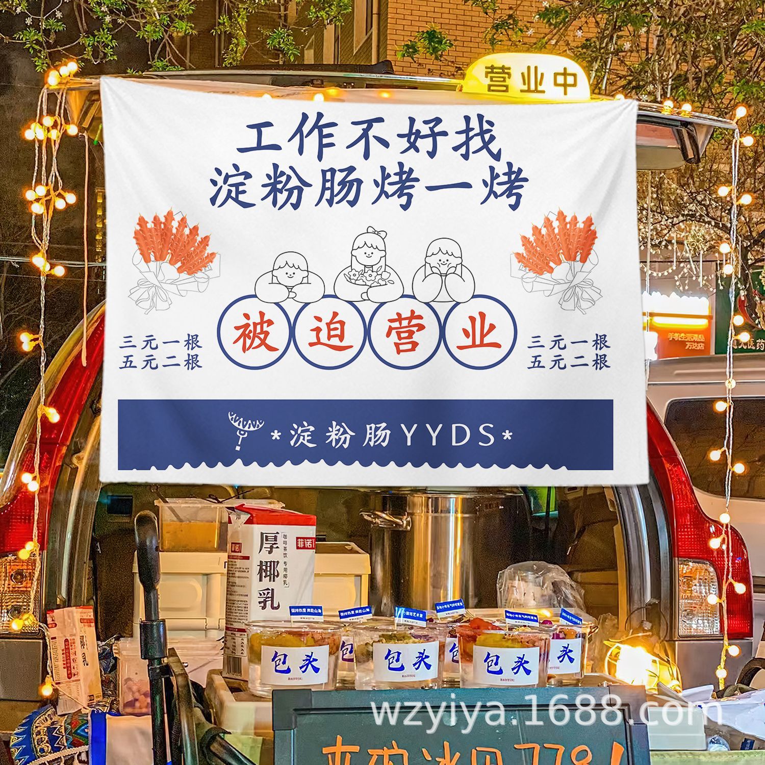 Salchias asadas, puestos de comida, mercados nocturnos, puestos de publicidad, letreros callejeros, puestos de publicidad