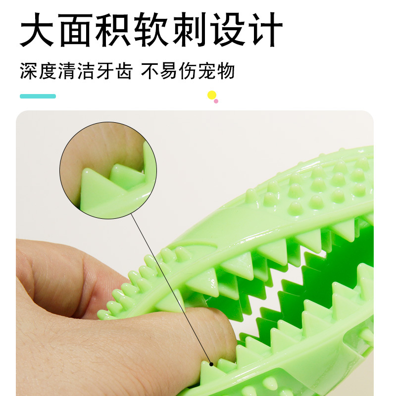 宠物狗咬玩具 (4).jpg