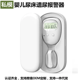 吸鼻器;电动牙刷;电子美容仪