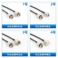 50-3 Feeder 3D-FB Antenna Extension Cable Microphone Radio GPS Connector Cable N/M/TNC/BNC/SMA Connector