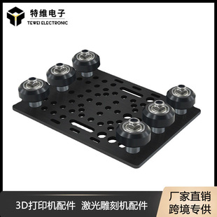 V-groove Gantry board kit 20-80mm European standard 2040 V-Slot aluminum pulley to build Gantry board
