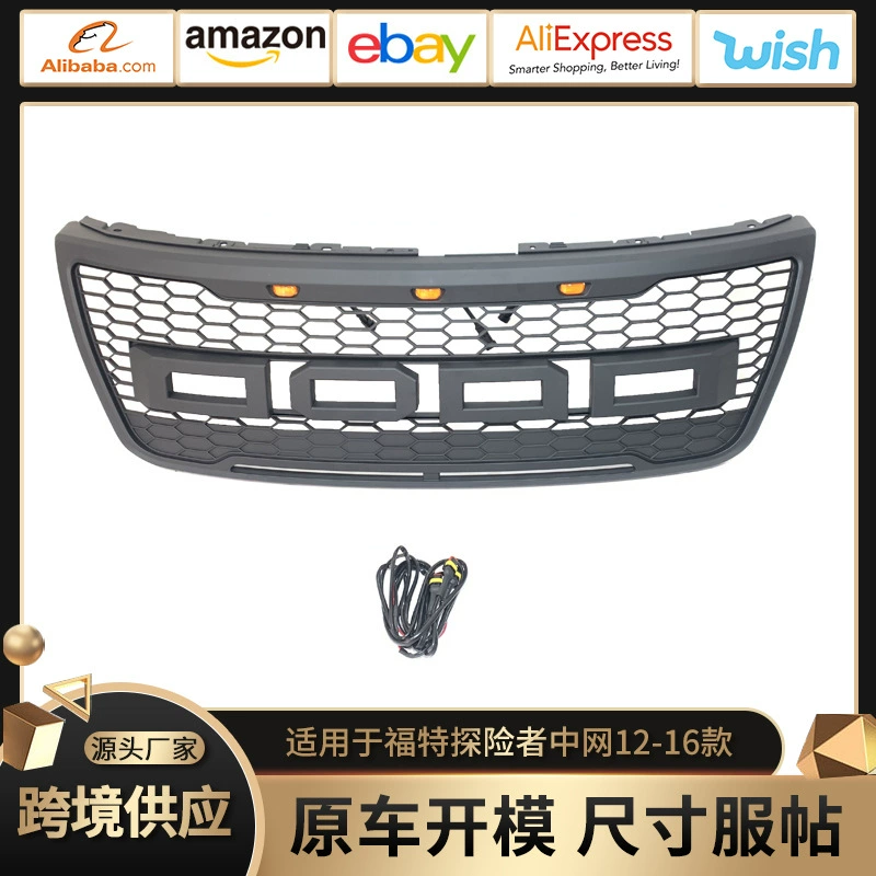 Трансграничные автомобили в сетке передняя решетка сетки для 12-16 Ford Explorer grille