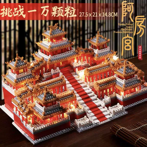 Extra Large Afang Palace 28cm+Lighting Tools