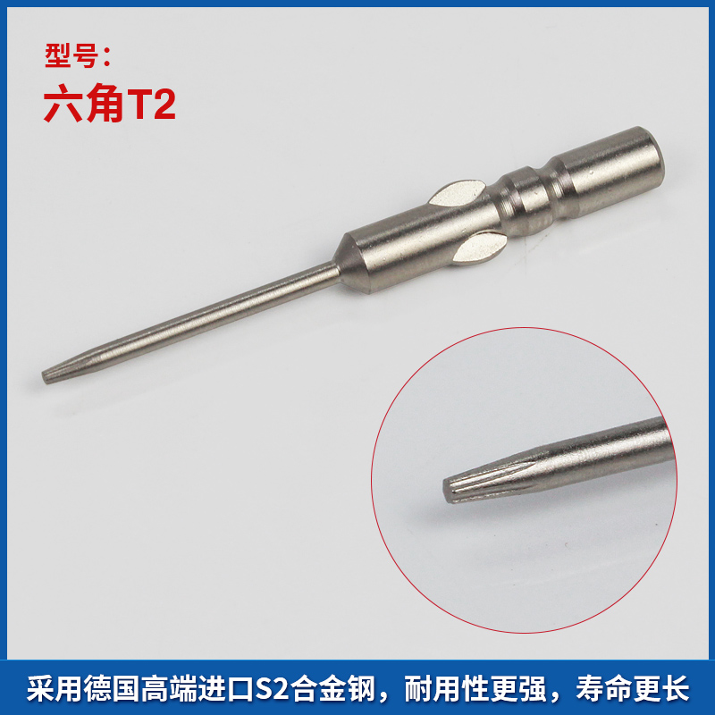 Foxconn especifica destornillador de teléfono móvil de Apple lote de cabeza de cuchillo Y0.6 2.5 manga de placa cruzada cinco estrellas 0.8