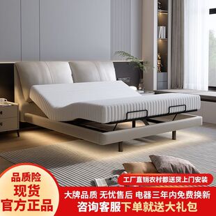 Smart Elephant Ear Light Luxury Modern Suspended Electric Leather Bed Internet Celebrity Cowhide Double Bedroom