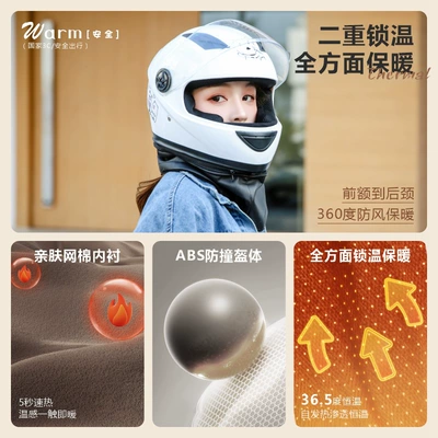 Suitable for 3C Certified Autumn and Car helmet
