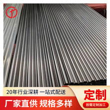 316l���P䓾�܈�� 60*3������ �x�����P䓟o�p����