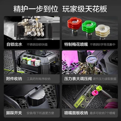 Car washing machine Cleaning Machine Water Gun Car