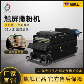 热转印机;服装机械设备;缝前设备