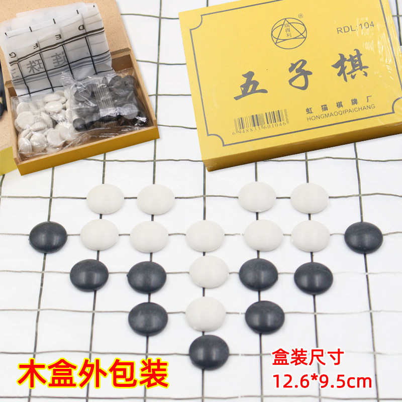 주사위 놀이 5상자