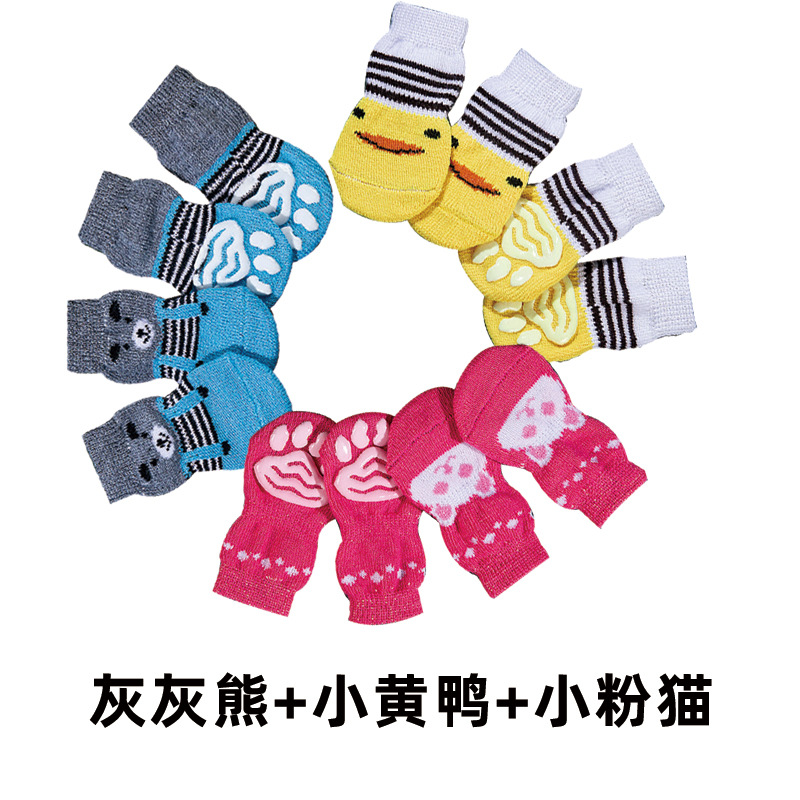 그리즐리 베어 + 작은 노란 오리 + 작은 핑크 고양이 [3개 세트]