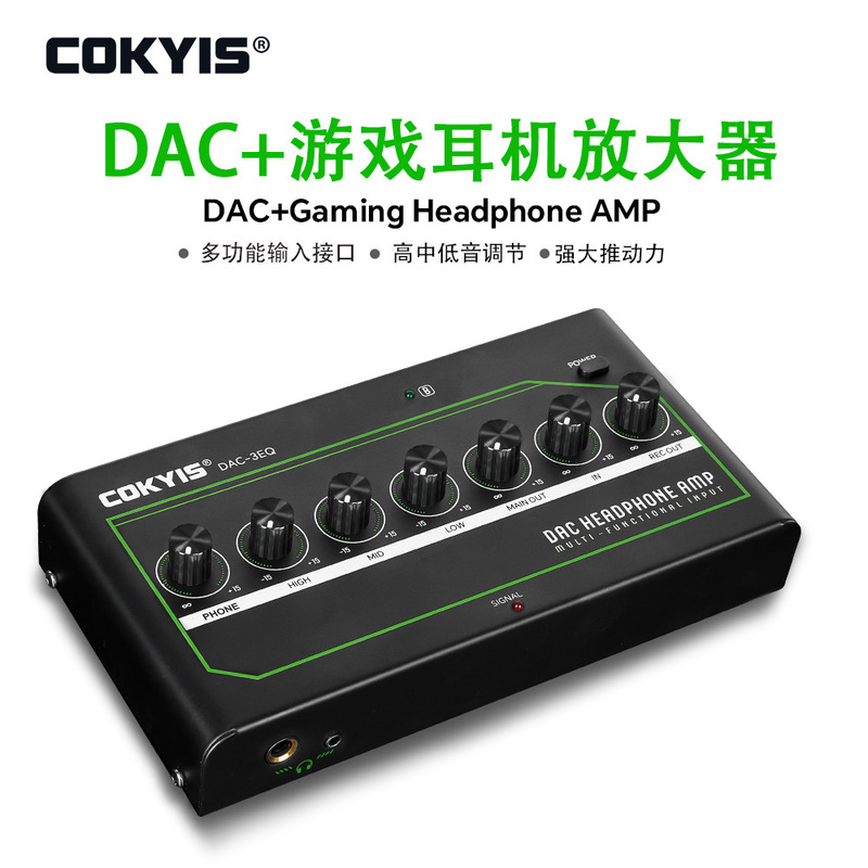 DAC game headphone amplifier low noise mobile phone computer direct sound card built-in bluetooth multi-function ear amplifier