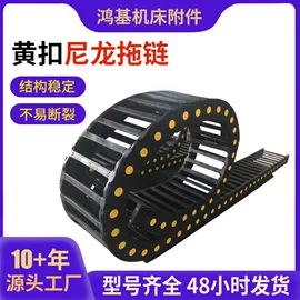 风管;拖链;机床灯具