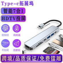 typec�Uչ�]hdmi�֙Cƽ����Xswitch�Α�C�๦��usb�ߺ�һ��չ�]