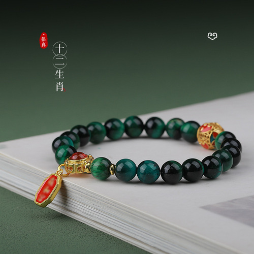 Beijing Yonghe same style twelve zodiac bracelets amazonite malachite bracelets Buddhist beads crystal jade men's and women's styles