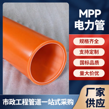 mpp�����ֱ����´�Խ�����������|���������o�׹�mpp����ܶ�