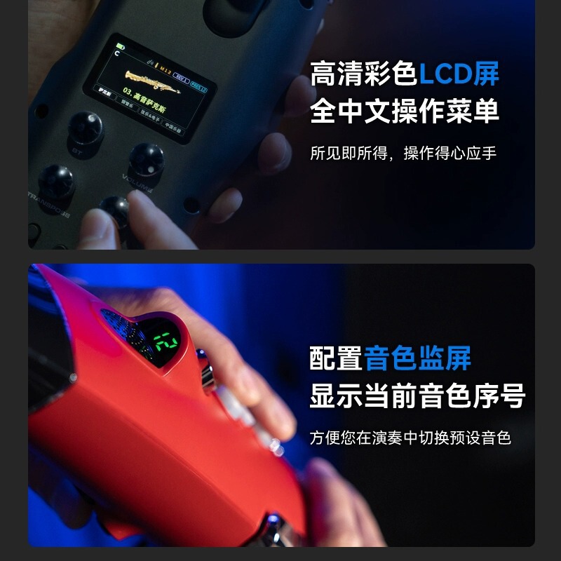 NUXニュクスNES-1デジタル電気ブロー管多楽器音色ダブルモードbluetooth接続イヤホン静音練習充電|undefined