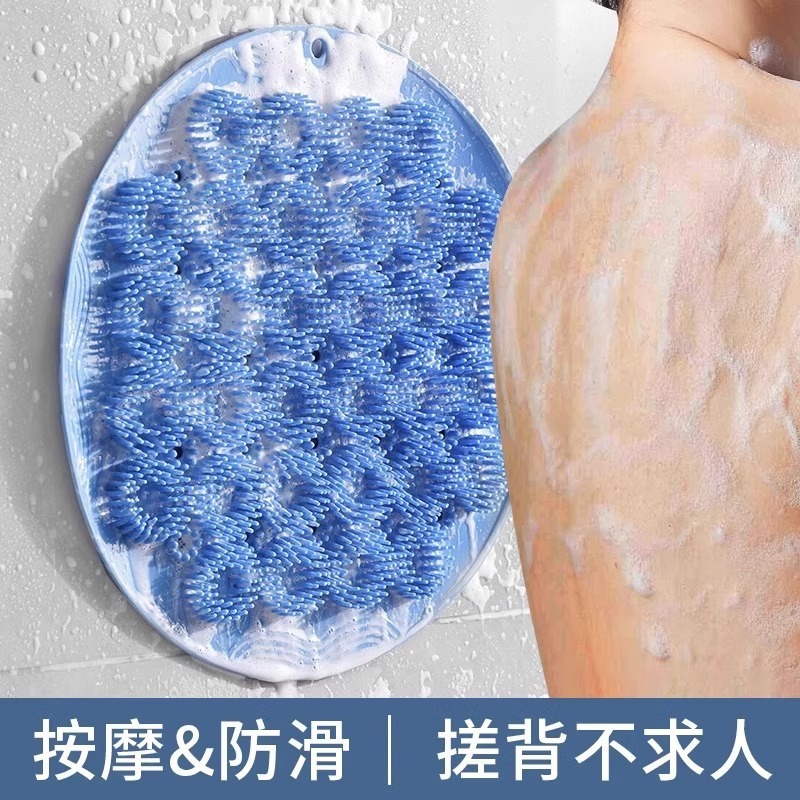 搓脚垫硅胶搓脚神器浴室足底按摩垫子洗澡搓背刷懒人搓背洗脚两用|undefined