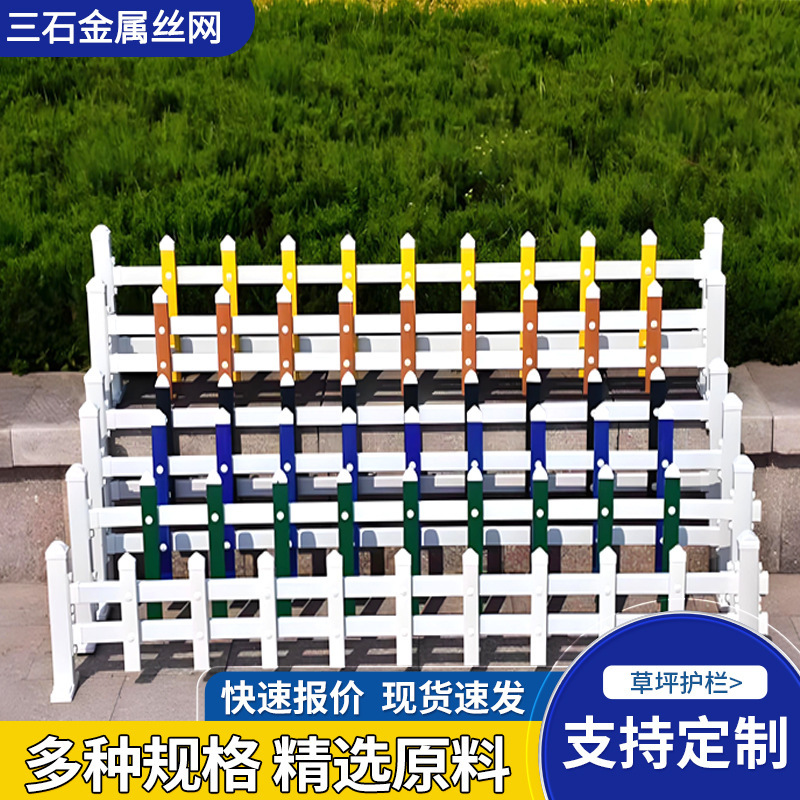 Zinc steel lawn guardrail, outdoor courtyard garden flower bed fence, municipal green belt isolation iron protective fence Zinc steel lawn guardrail, outdoor courtyard garden flower bed fence, municipal green belt isolation iron protective fence