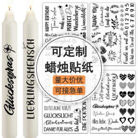 跨境圣诞主题活动装饰蜡烛水贴纸 DIY蜡烛贴纸彩印贴花水转印贴纸