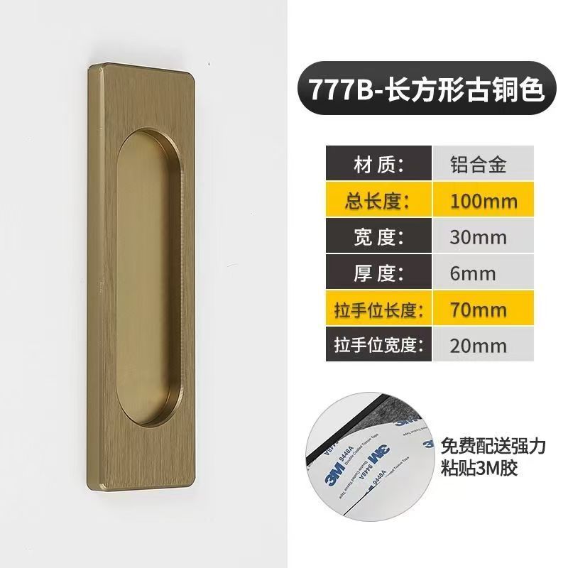 Adhesivo manija de la puerta corredera puerta de la cocina granero puerta del armario puerta de cristal sin perforar adhesivo de doble cara manija de montaje abierto