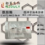 科研amidaserecombinant试剂