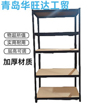 层板电商多层落地展示仓库收纳仓储架家用置物卡扣喷塑黑色货架