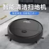 Black++ Ultra quiet + sweep mop brush